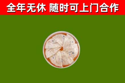 若尔盖县回收燕窝