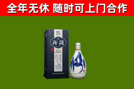 若尔盖县回收汾酒