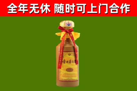 若尔盖县回收15年份茅台