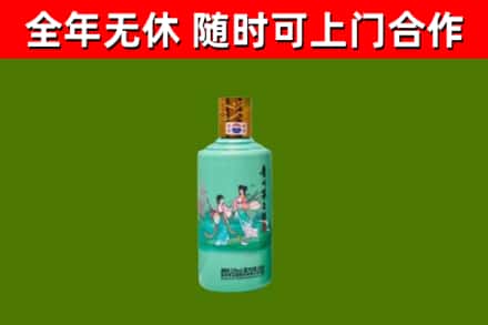 若尔盖县回收节气茅台酒