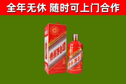 若尔盖县回收生肖茅台酒