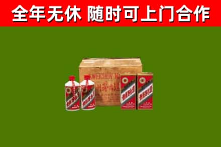 若尔盖县回收老茅台酒