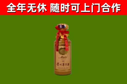 若尔盖县回收30年茅台酒
