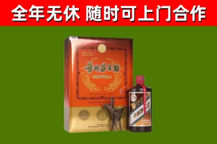 若尔盖县回收陈酿茅台酒