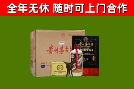 若尔盖县烟酒回收汉帝茅台酒.jpg