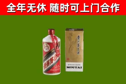 若尔盖县烟酒回收铁盖茅台酒.jpg