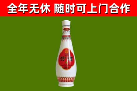 若尔盖县回收老汾酒
