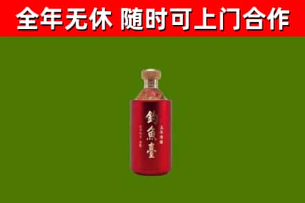 若尔盖县回收钓鱼台