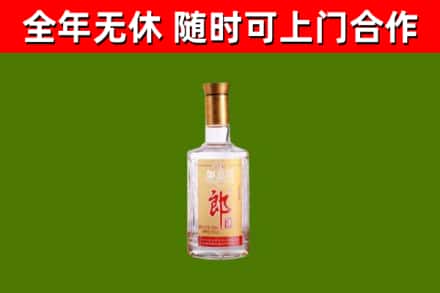 若尔盖县烟酒回收光瓶郎酒.jpg