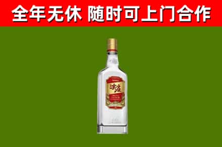 若尔盖县烟酒回收尖庄酒.jpg
