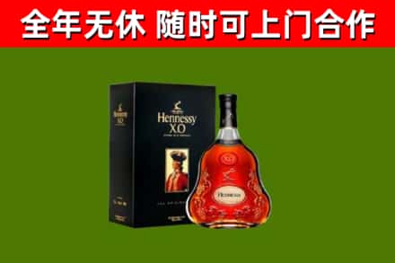若尔盖县烟酒回收轩尼诗XO.jpg