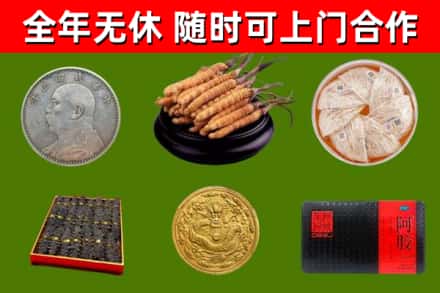 若尔盖县烟酒回收名贵礼品.jpg